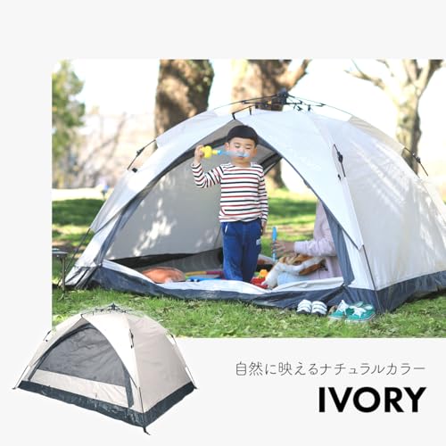 Amazon.co.jp: クイックキャンプ: テント